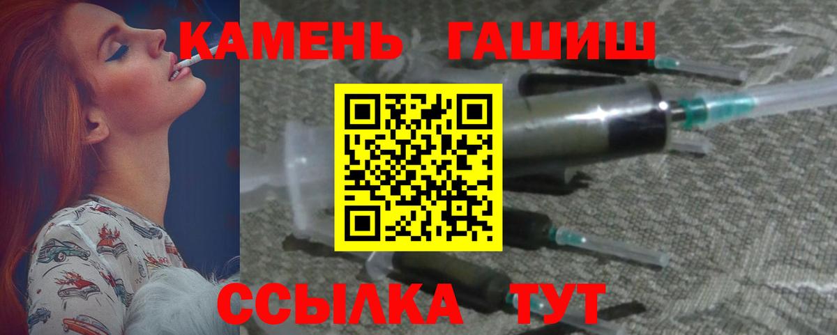 ГАШИШ гарик  ГАШИШ хэш  Наро-Фоминск  Гашиш  Вход с VPN 