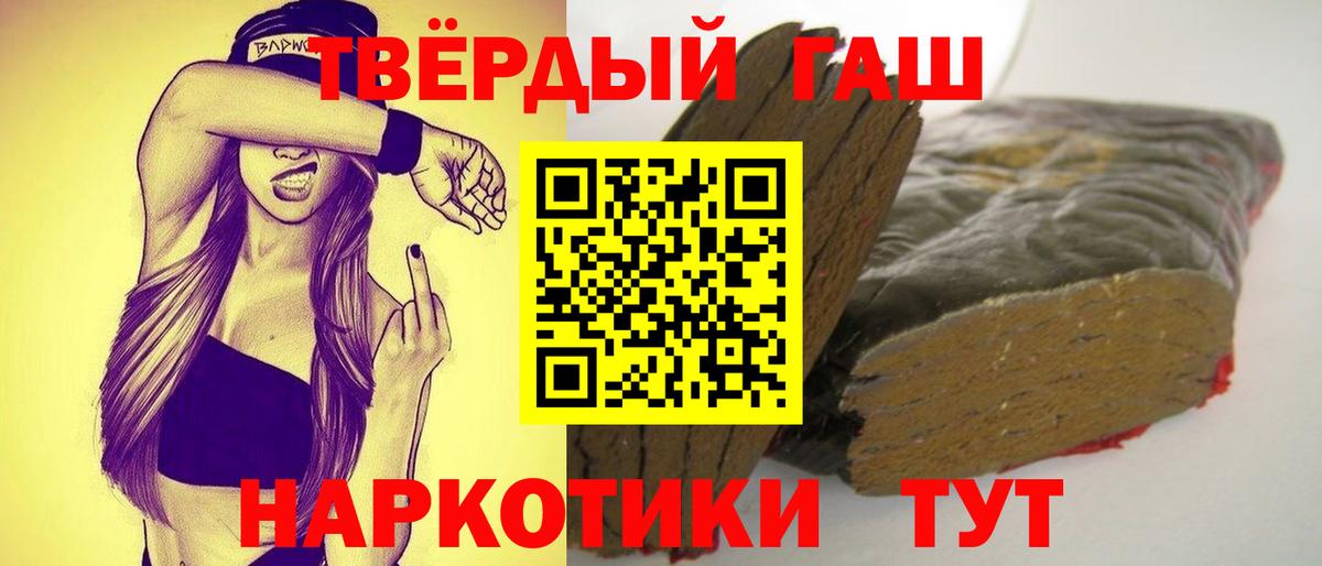 Гашиш индика сатива Наро-Фоминск