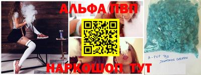 прущие грибы Будённовск