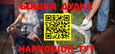прущие грибы Будённовск