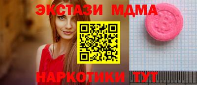 2c-b Бузулук