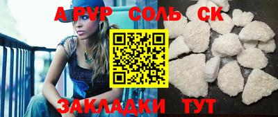 прущие грибы Будённовск