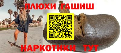 2c-b Бузулук