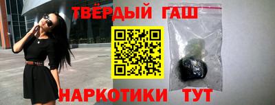прущие грибы Будённовск