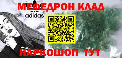MDMA Бугуруслан