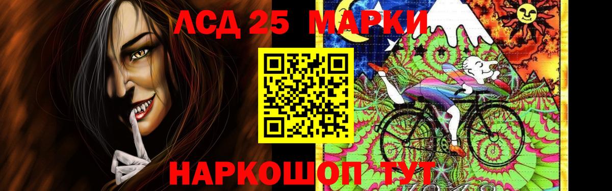 Наро-Фоминск  LSD-25 экстази  Лсд 25 экстази кислота  Вход с VPN  ЛСД экстази ecstasy 