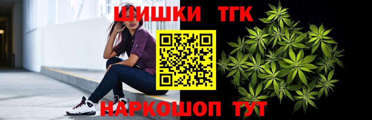 МАРИХУАНА Amnesia Наро-Фоминск